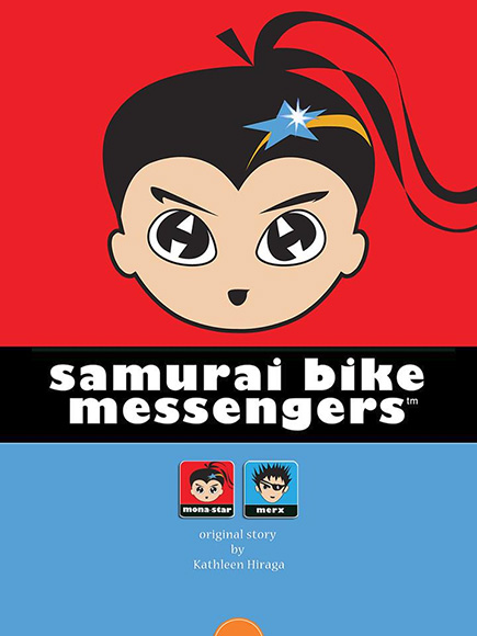 Art from the Samurai Bike Messengers E-Book
