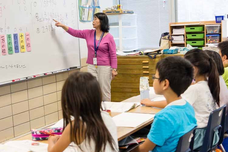 Third grade teacher Jinko Oyake teaching class. 