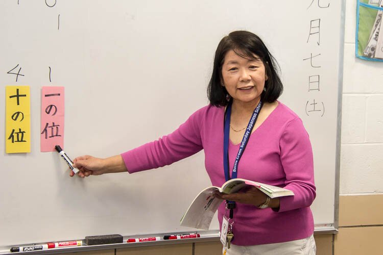 Third grade teacher Jinko Oyake teaching class. 