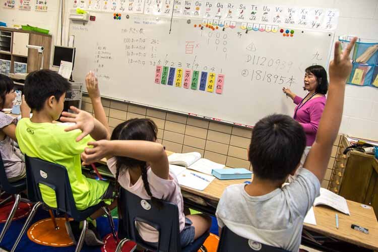 Students in the class taught by Third grade teacher Jinko Oyake.