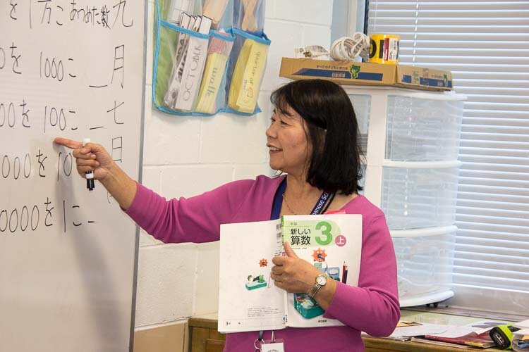 Students in the class taught by Third grade teacher Jinko Oyake.