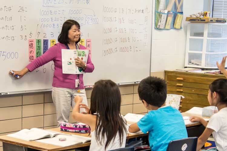 Students in the class taught by Third grade teacher Jinko Oyake.