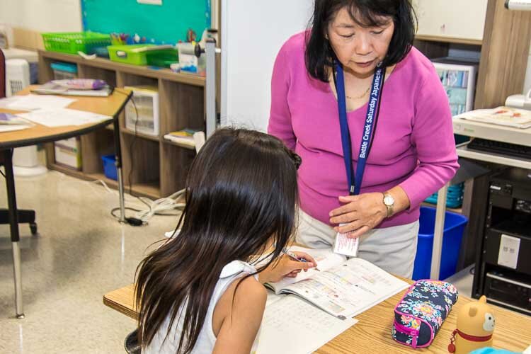 Students in the class taught by Third grade teacher Jinko Oyake.